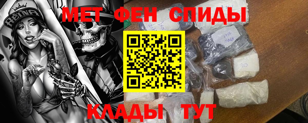Amphetamine 97% Серпухов