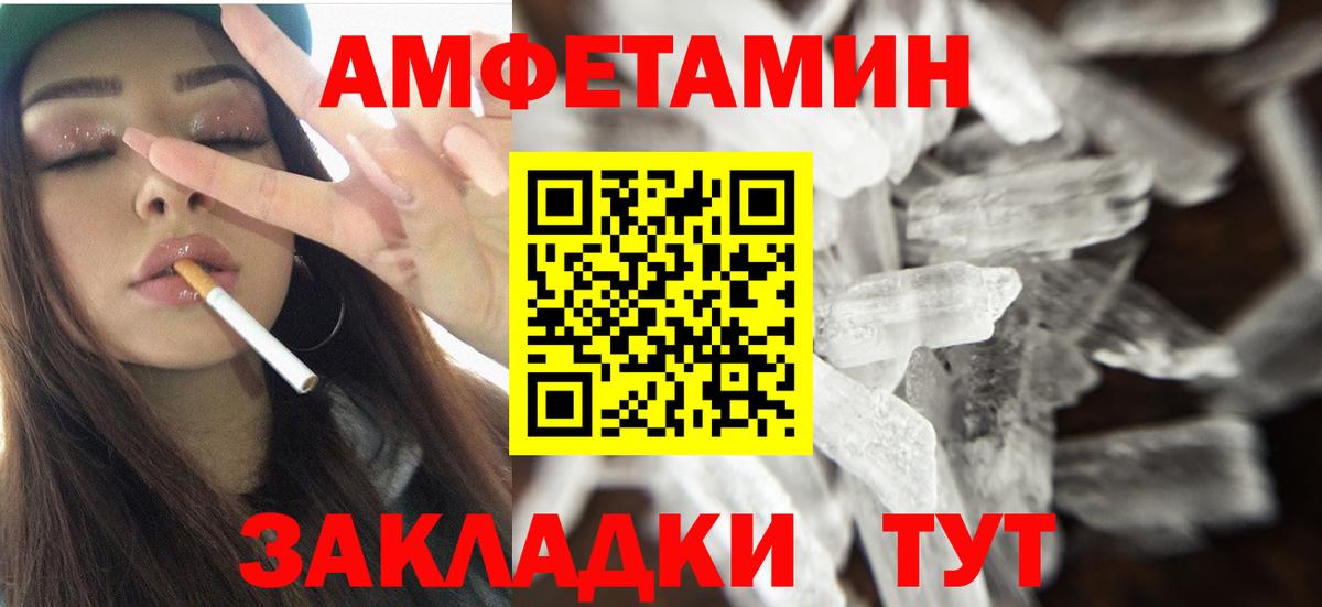 Серпухов  Амфетамин 97%  мега маркетплейс  Вход с VPN  Amphetamine 