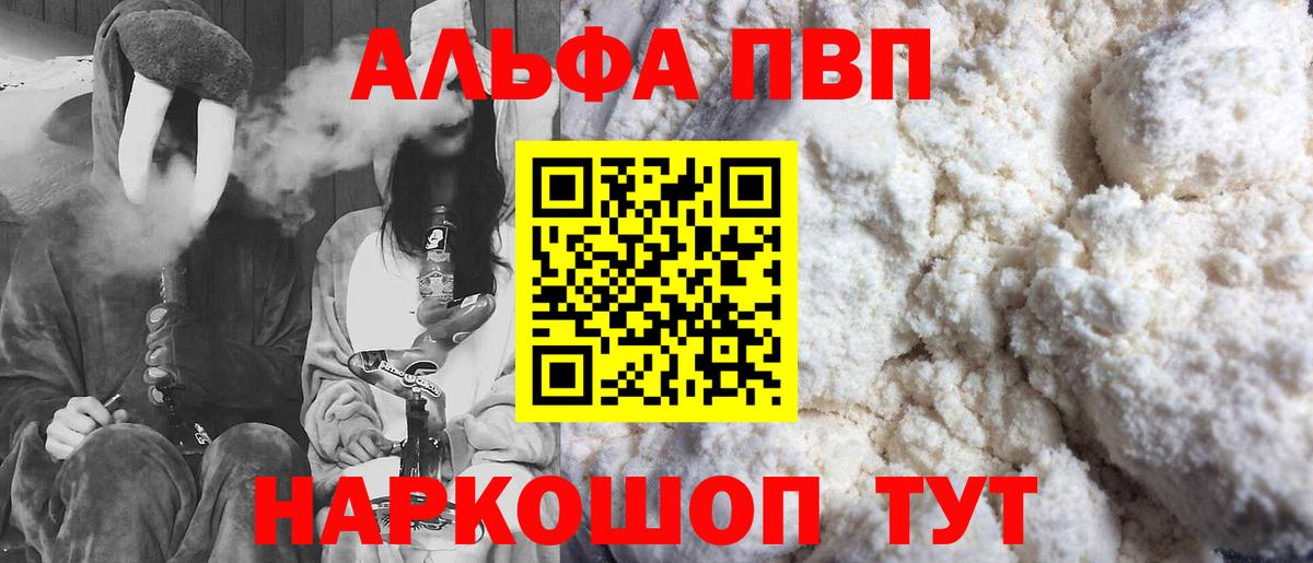 А ПВП СК Серпухов