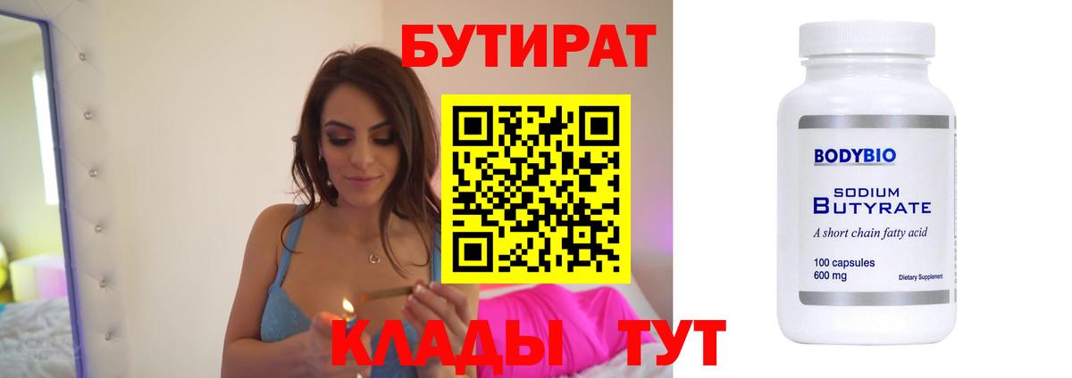 ГАШ Серпухов