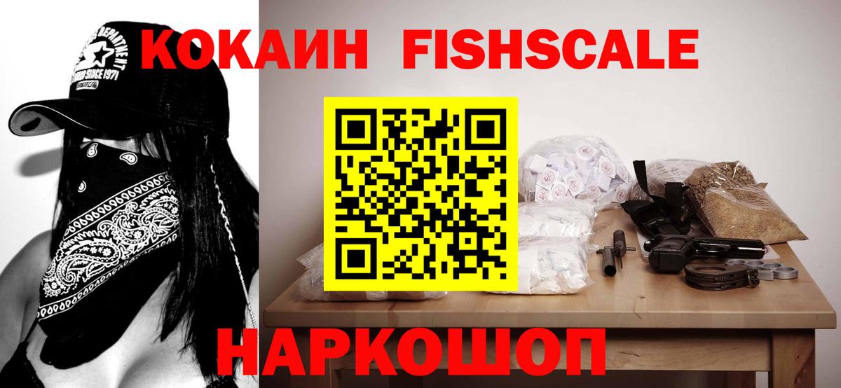 КОКАИН Columbia Серпухов