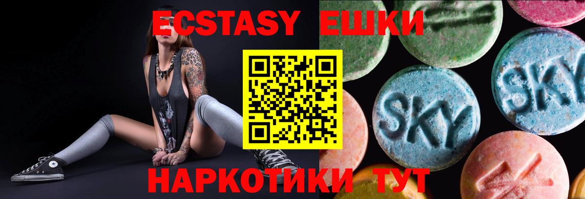ЭКСТАЗИ бентли  Вход с VPN  Экстази  Серпухов 