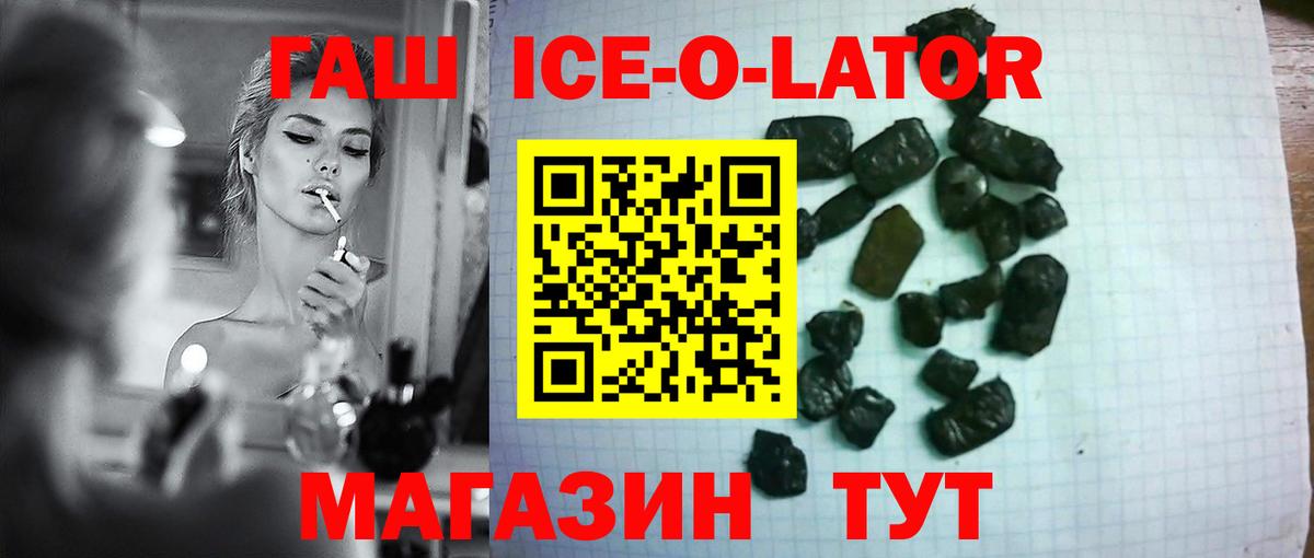 Гашиш hashish Серпухов