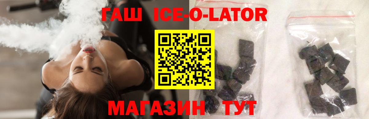 наркота  ГАШИШ индика сатива  ГАШИШ hashish  Вход с VPN  Серпухов 