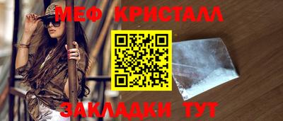 стафф Бузулук