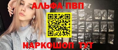 стафф Бузулук