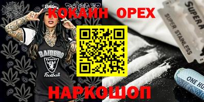 стафф Бузулук