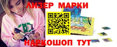 синтетический гашиш Бугуруслан