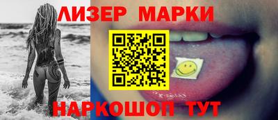 кокаин Братск