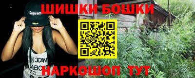 синтетический гашиш Бугуруслан