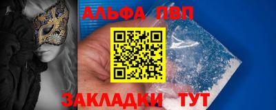 прущие крисы Будённовск