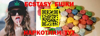 синтетический гашиш Бугуруслан
