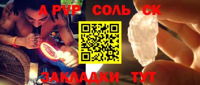 синтетический гашиш Бугуруслан