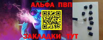 стафф Бузулук