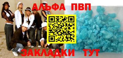 стафф Бузулук