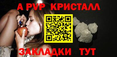 стафф Бузулук