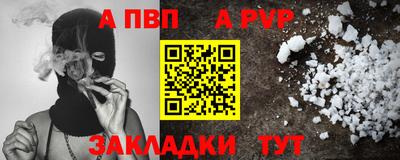 стафф Бузулук