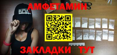 стафф Бузулук
