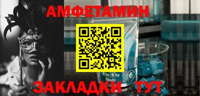 стафф Бузулук