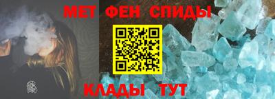 синтетический гашиш Бугуруслан