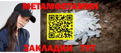 MDMA Premium VHQ Брянск