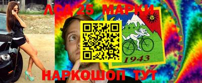 стафф Бузулук