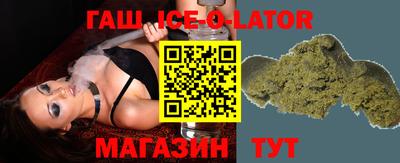 стафф Бузулук