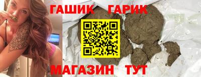 синтетический гашиш Бугуруслан