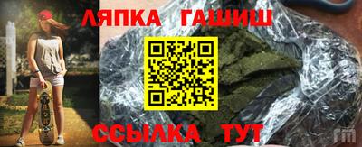 стафф Бузулук
