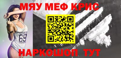 прущие крисы Будённовск