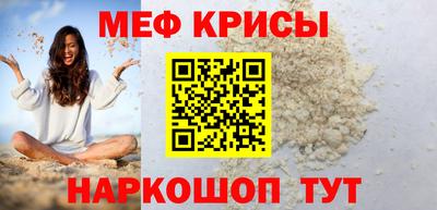 синтетический гашиш Бугуруслан