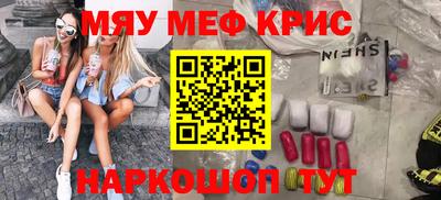синтетический гашиш Бугуруслан