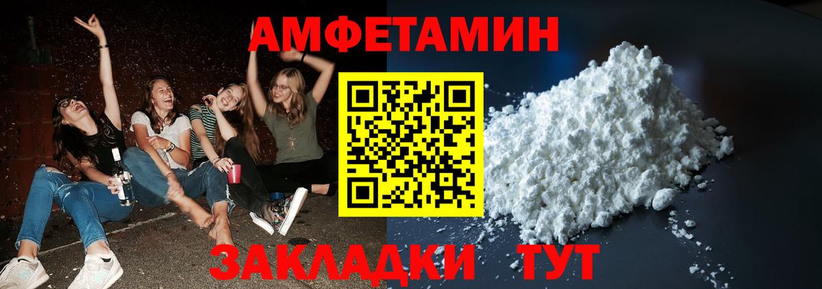 Первитин кристалл  Вход с VPN  Серпухов 
