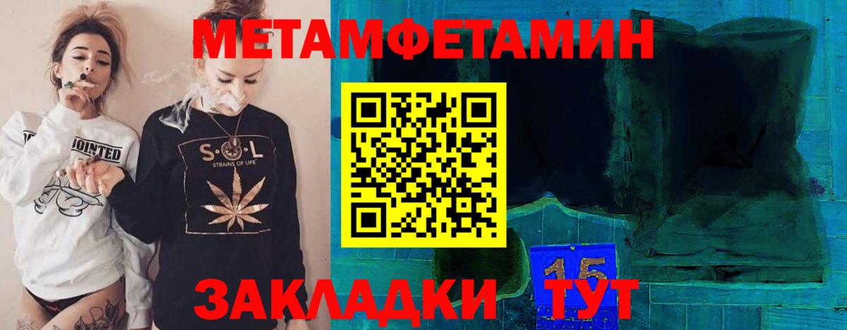 Alpha-PVP СОЛЬ   Вход с VPN  Экстази  Купить наркотик  ГАШ  Серпухов  КОКАИН  Каннабис  Меф кристаллы 