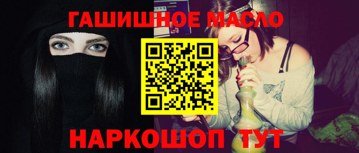 Дистиллят ТГК вейп с тгк Серпухов