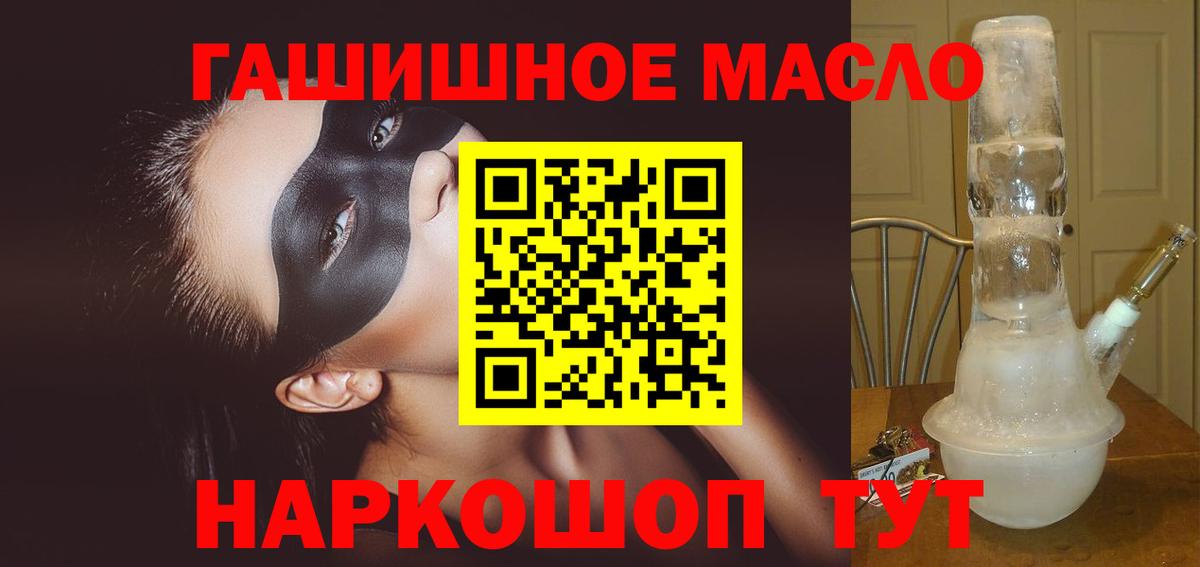 Серпухов  ТГК Wax  как найти закладки  Дистиллят ТГК вейп  Вход с VPN 