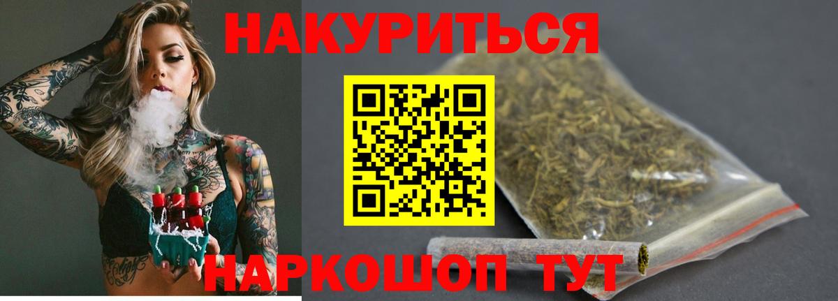 Бошки марихуана ГИДРОПОН  Марихуана AK-47  МАРИХУАНА AK-47  Вход с VPN  Серпухов 