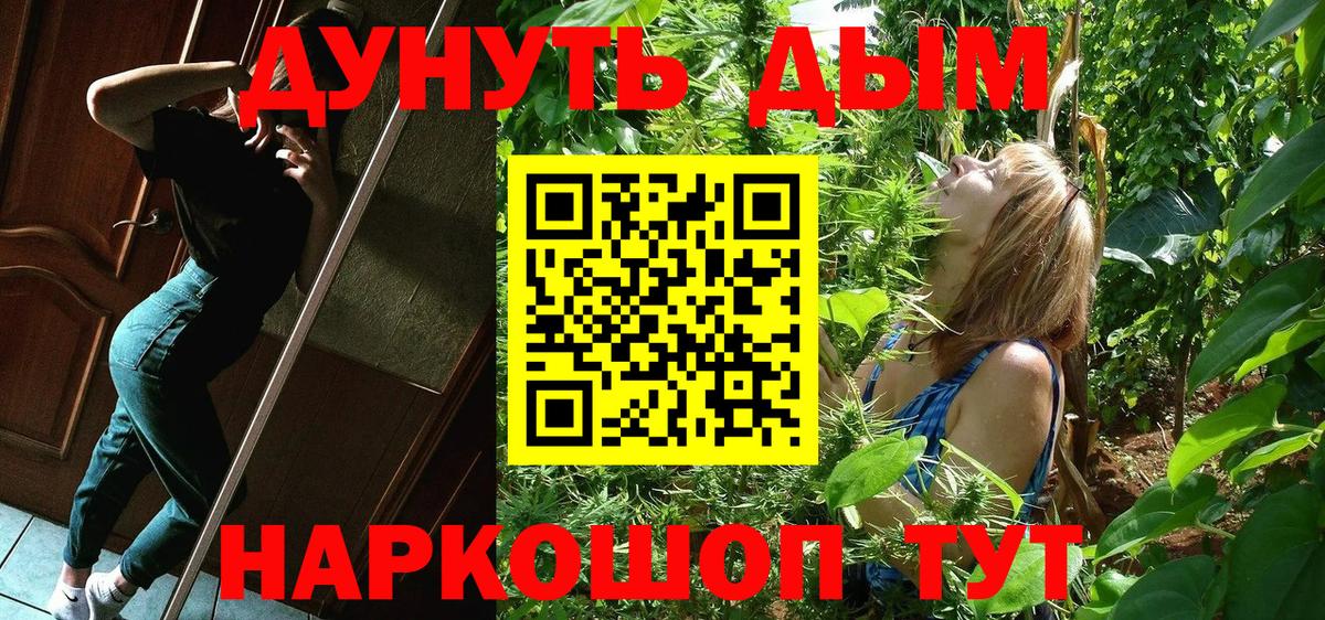 Шишки марихуана ГИДРОПОН Серпухов